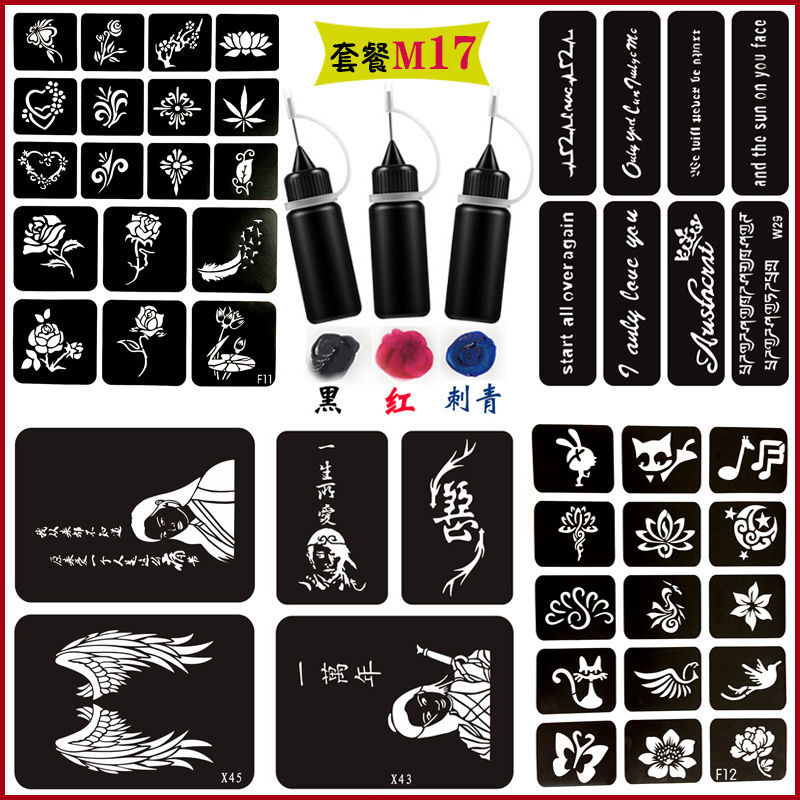 Internet Celebrity Tattoo Cream Juice Stickers Tattoo Sticker Waterproof Men's and Women's Long-Lasting Semi-Permanent Template Stickers Pattern Tattoo Ins