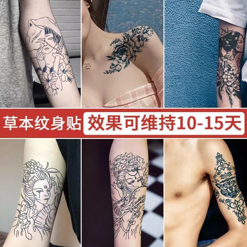 Herbal Juice Tattoo Sticker Semi-Permanent Men's and Women's English Fresh Non-Reflective Simulation Waterproof and Durable Can't Be Washed off