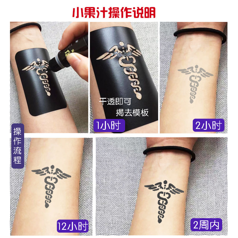 Semi-Permanent Tattoo Sticker Waterproof and Durable Men's and Women's Simulation Juice Herbal Tattoo Cream Realistic English Bianhua Template