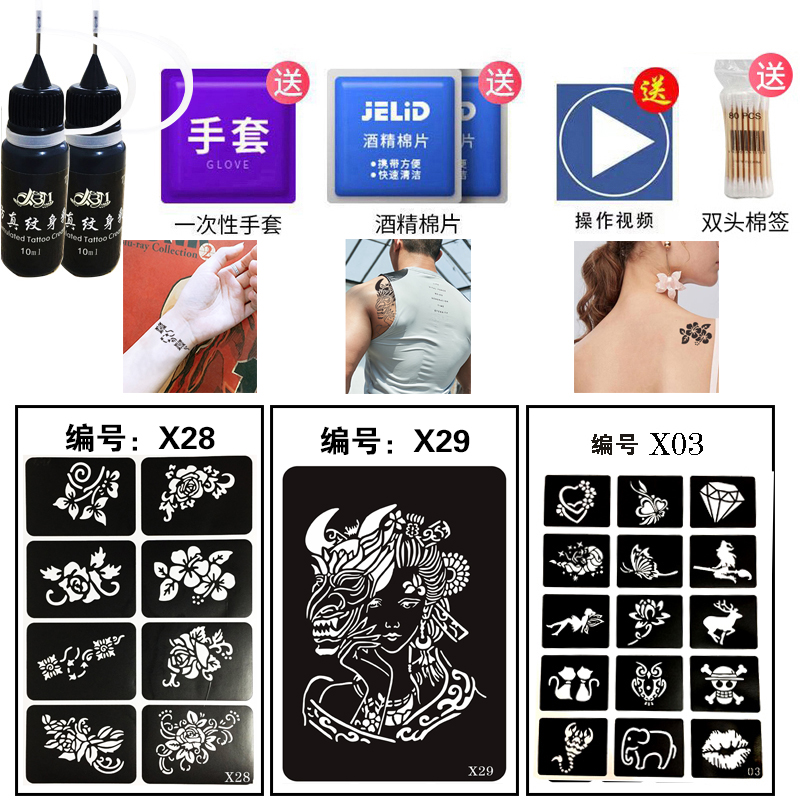 Tattoo Sticker Waterproof Men's and Women's Long-Lasting Juice Ins Wind Flower Arm Pattern Template Paper Semi-Permanent Cream Tattoo Internet Celebrity