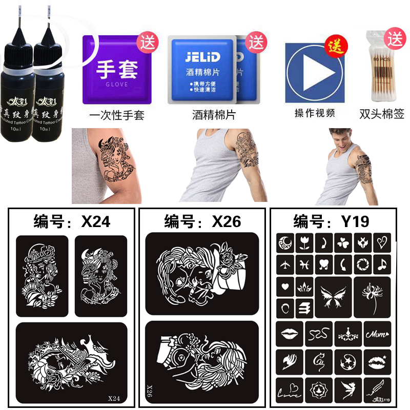 Tattoo Sticker Waterproof Men's and Women's Long-Lasting Juice Ins Wind Flower Arm Pattern Template Paper Semi-Permanent Cream Tattoo Internet Celebrity