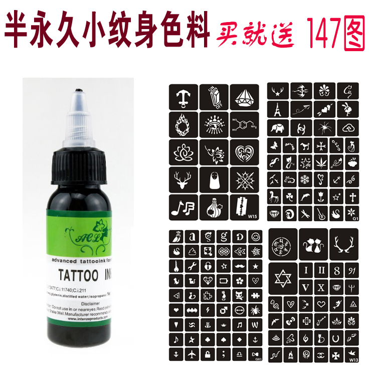 German ACL Plant Semi-Permanent Small Tattoo Pigment Tattoo Color Material Non-Dizzy Color 7color 30ml Set Free Shipping