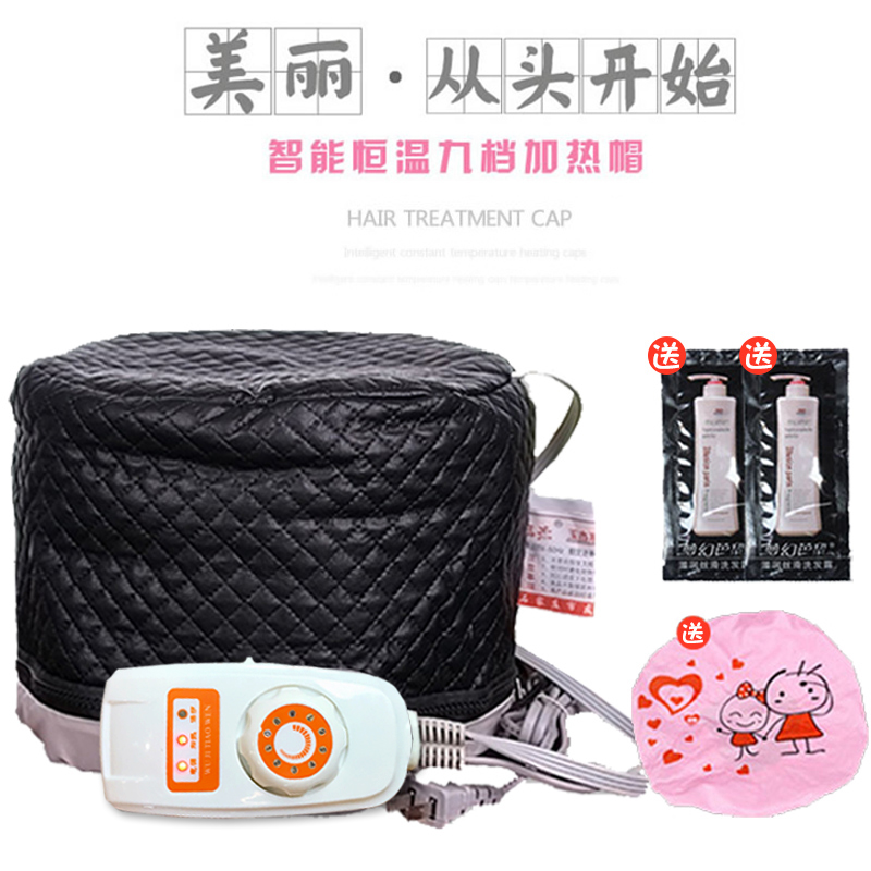 yujie hair film heating cap hair care pour film perm evaporation electric heating cap local oil safety salon