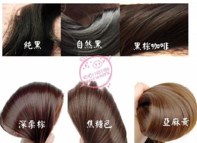 Extension cheveux - Ref 217538 Image 18