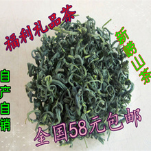 Спотовый Циндао 2023 Новый чай Лаошань Зеленый чай Весенний чай 500 г сыпучий аромат