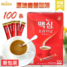 ЮжнаяКорея импортирует красный кофе Maxim кофе три в один быстрорастворимый кофе чистый кофе 100 мешков
