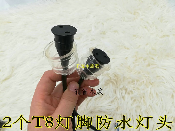 SUNSUN T8 Fluorescent Light Lamp Holder T8 Lamp Foot Waterproof Lamp Holder LED Lamp Holder Line Aquarium Fish Tank Waterproof Plug Ferrule