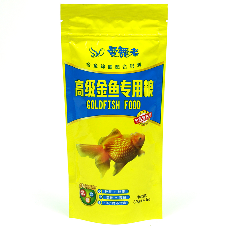 Mandancer Goldfish Food Butterfly Tail Color Increasing Size Asian Fish round Grain Floating Fish Food Cold Water Fish Lanshou Special Feed