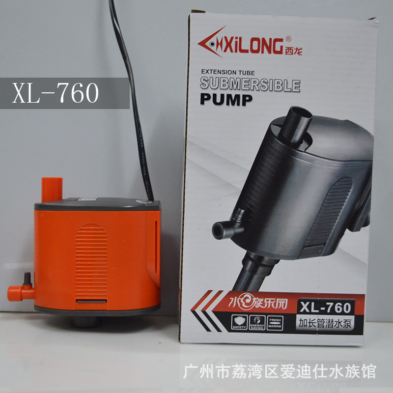 Fish Tank Filter Circulating Pumping Aerator Pump Xilong Fish Tank Filter Three-in-One Submersible Pump Aerator 40w15w