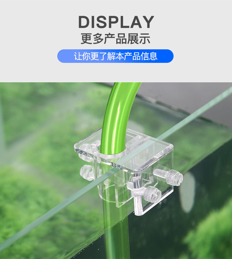 Inlet and Outlet Water Holder Acrylic Fixing Clip Oil Removal Film Inlet and Outlet Water Stable Rack Water Pipe Clamp Fish Tank Aquarium