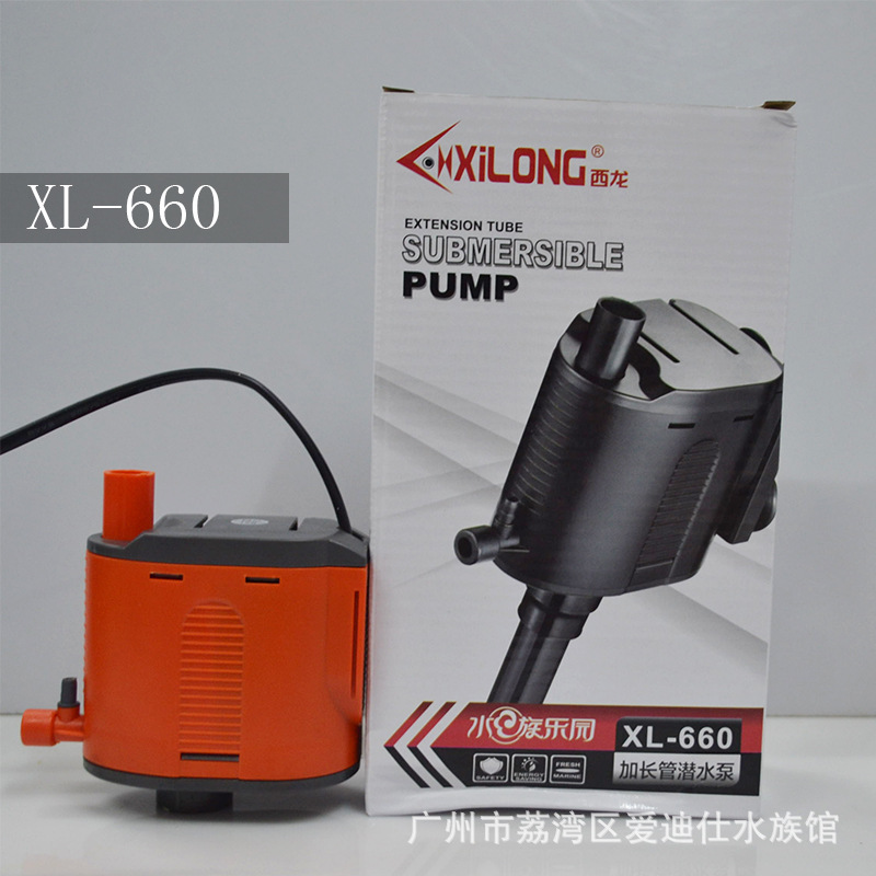 Fish Tank Filter Circulating Pumping Aerator Pump Xilong Fish Tank Filter Three-in-One Submersible Pump Aerator 40w15w