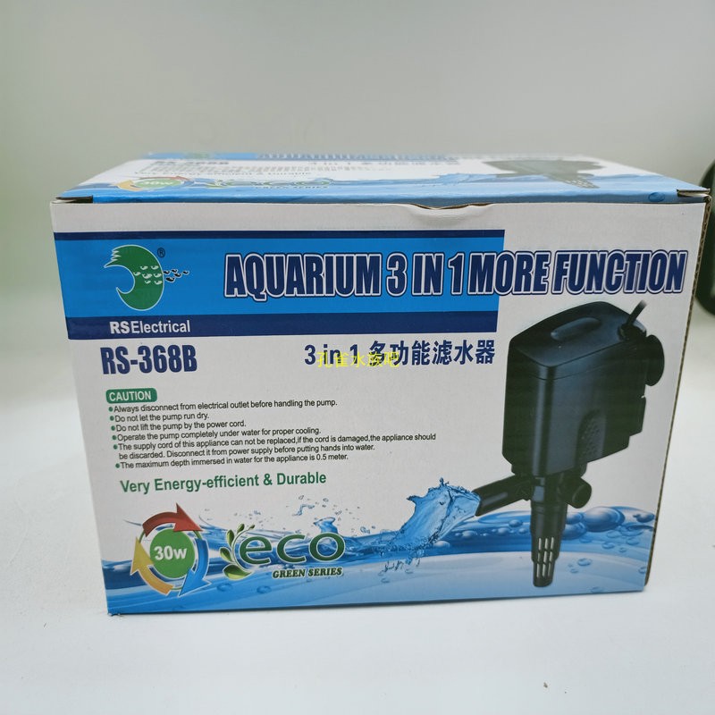 Risheng Three-in-One Multifunction Submersible Pump Filter Aerator RS-168 B268b368b468b Pump