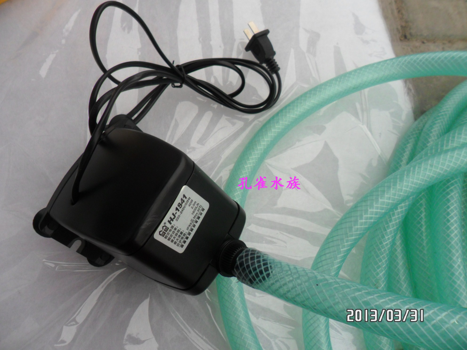 SUNSUN Authentic HJ-1841 Multifunction Submersible Pump 40W Traffic 1800l/H Pump Circulating Pump