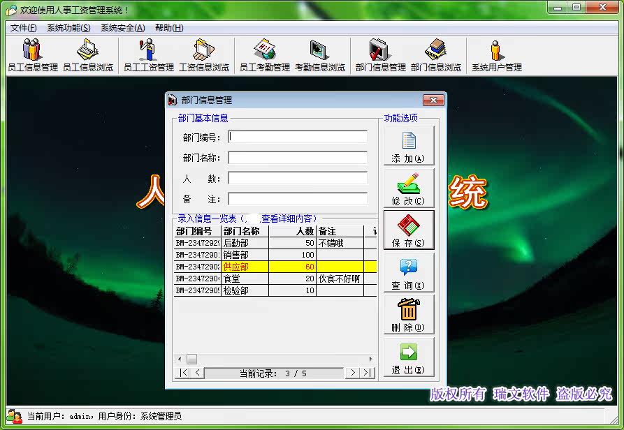 收入证明_计算机专业收入(3)