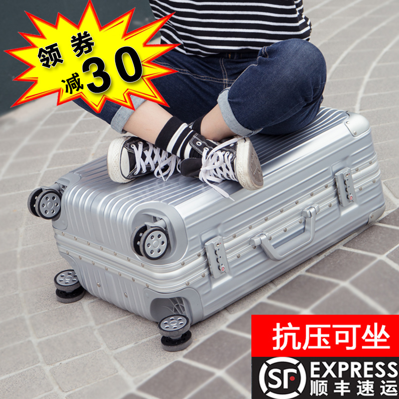鋁框拉杆箱密碼行李箱男女旅行箱萬向輪20皮箱子24韓版26學生28寸