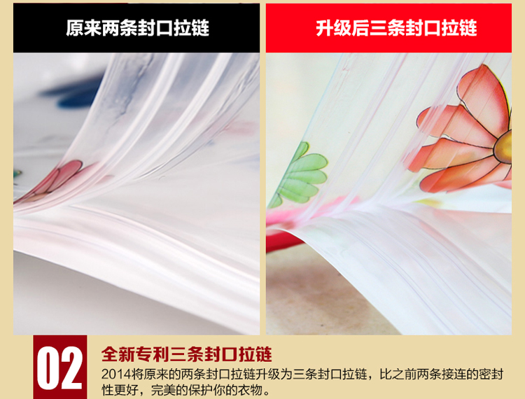 100の特別な真空圧縮袋3つの利点