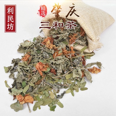 三和茶500g包邮肇庆农家溪黄草鸡骨草叶罗汉果花组合咽喉烟酒熬夜