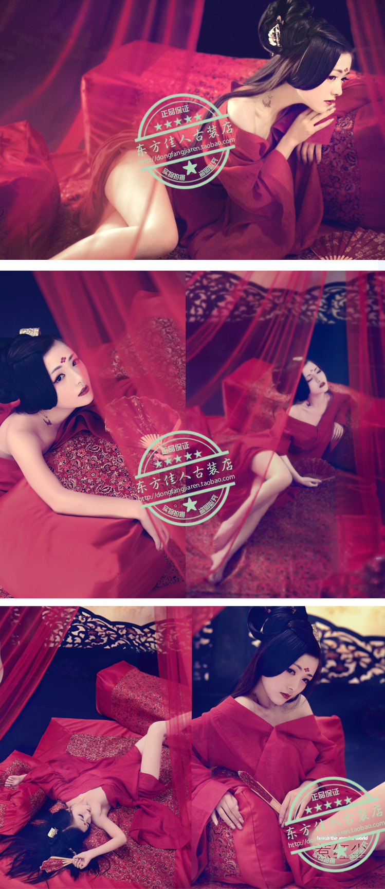 古装2014盘子女人坊古装 性感睡衣写真服 惹红尘 完整版十件套 送样片