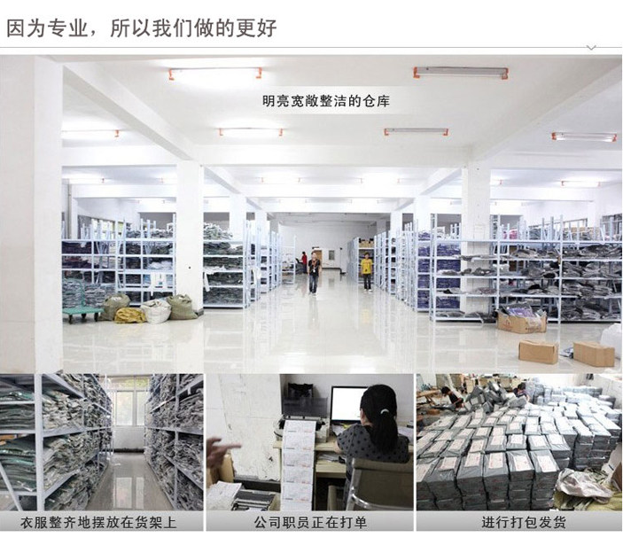 Tenue de travail - Ref 1913321 Image 19