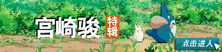 宫崎骏 幽灵公主 海报挂画 宫崎骏原画系列动漫周边 家居装饰画 圣诞