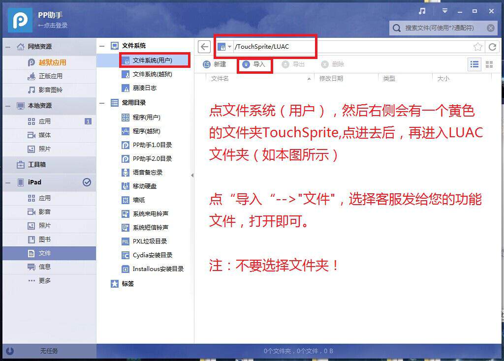 ios系统用的摄影软件_ios系统还原软件_系统开机还原软件