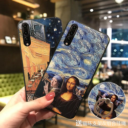 coque huawei p20 van gogh coque huawei p20 van gogh