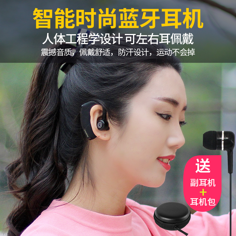 mini wireless bluetooth headset hang ear type sports 4.1-ear ear binaural universal long standby 4.0