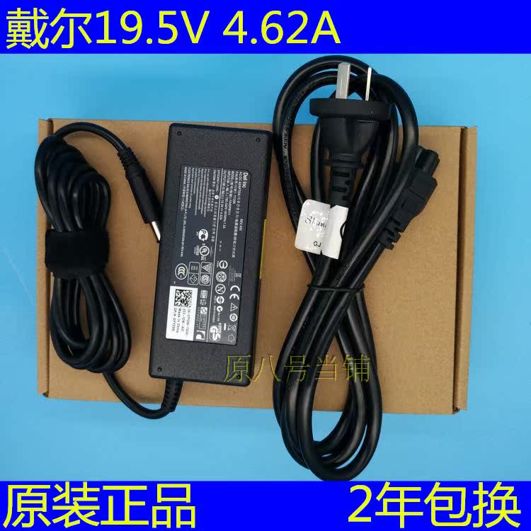 original dell dell power adapter 19.5v4.62a 90w n4050 m5010 laptop charger