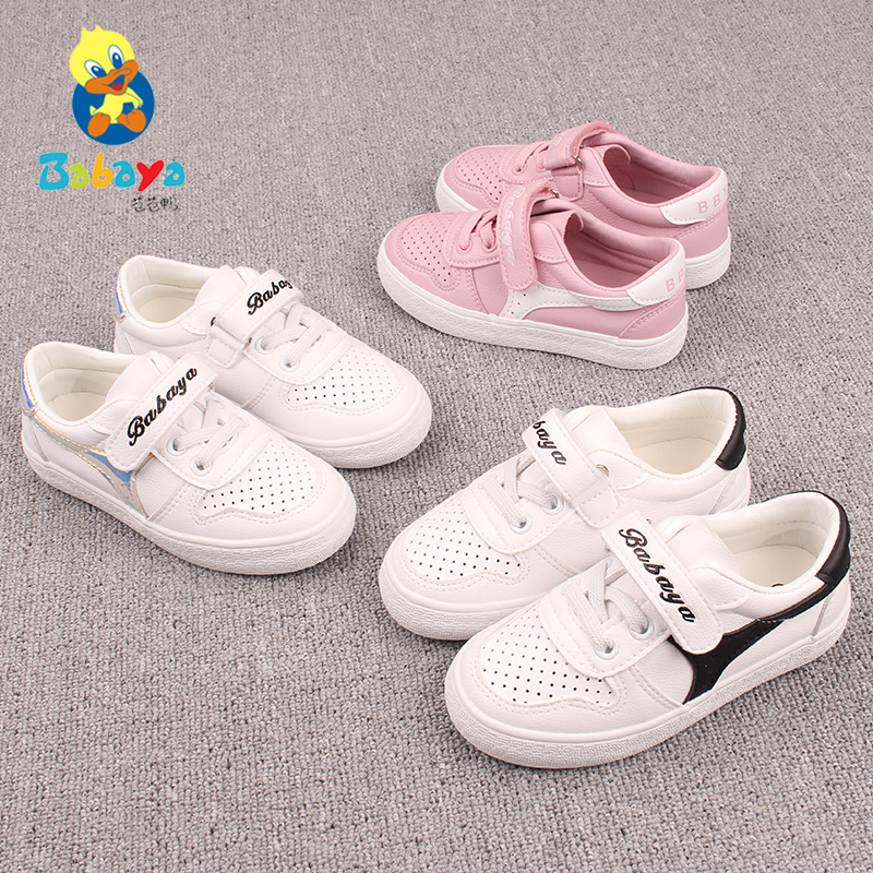 【vente de liquidation de】de pattaya de pattaya canard 2019 printemps-été garçons enfants de chaussures de toile des filles en cuir blanc chaussures respirant casual conseil chaussures 【vente de liquidation de】de pattaya de pattaya canard 2019 printemps-été garçons enfants de chaussures de toile des filles en cuir blanc chaussures respirant casual conseil chaussures