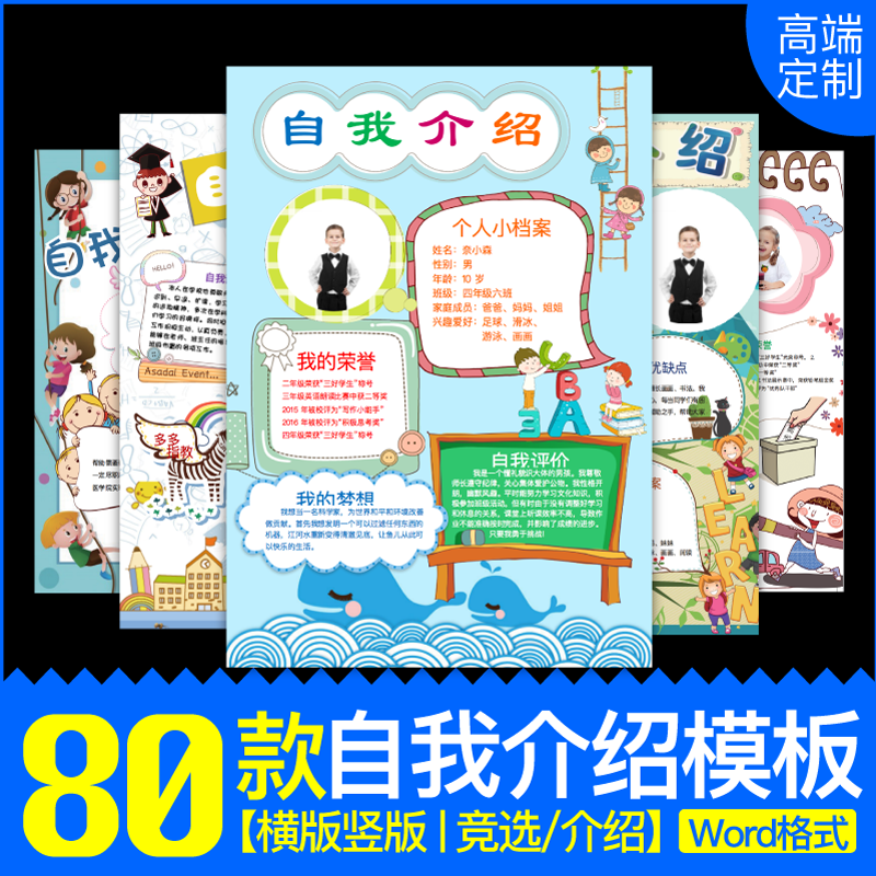 �׃��@С�W(xu��)�����ҽ�B���x����ͯ�n����W(xu��)��ͨA4�M�Qwordģ��