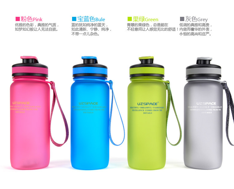  优之炫彩磨砂水壶650ml_10