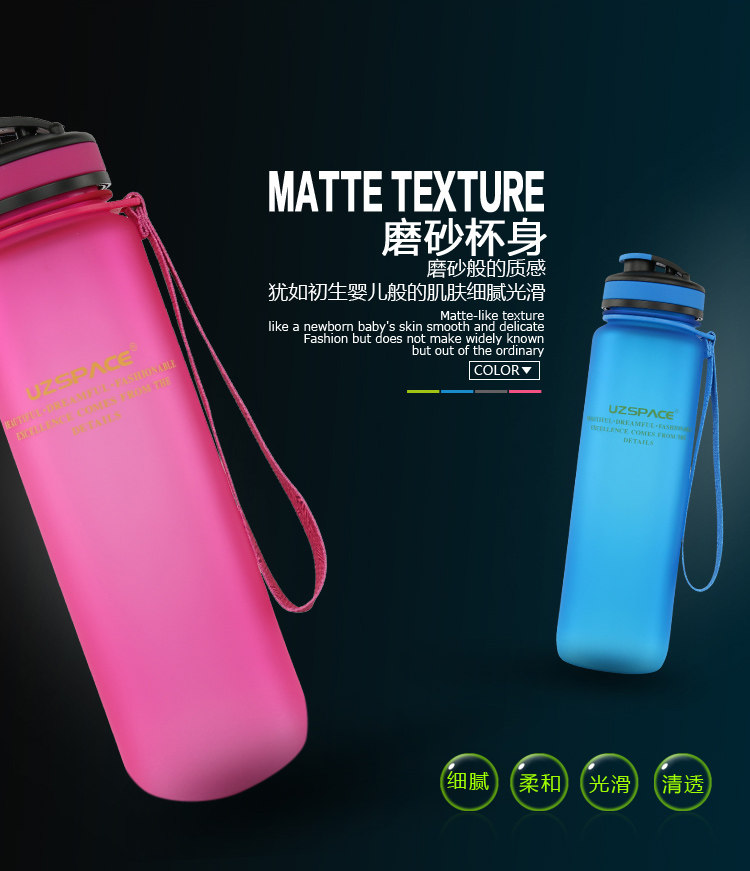 优之炫彩磨砂水壶1000ml_03
