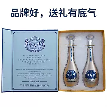 中国梦白酒52度浓香型450mL*2瓶[10元优惠券]-寻折猪