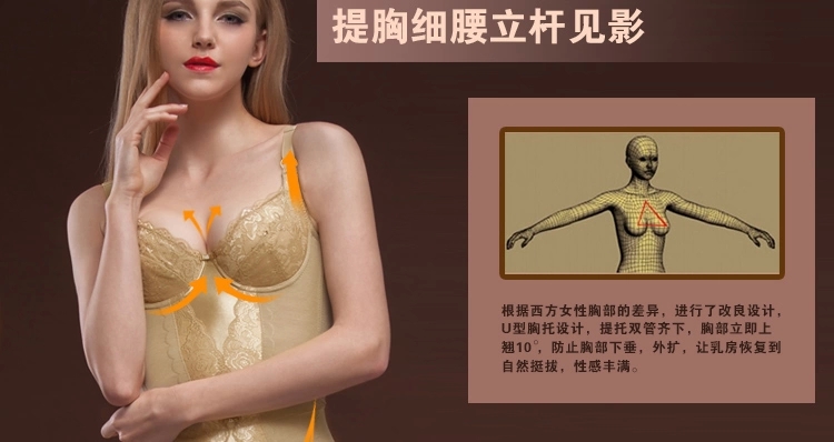 Corset - Ref 671678 Image 9