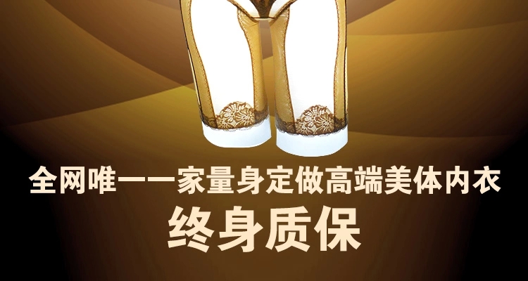 Corset - Ref 671678 Image 4