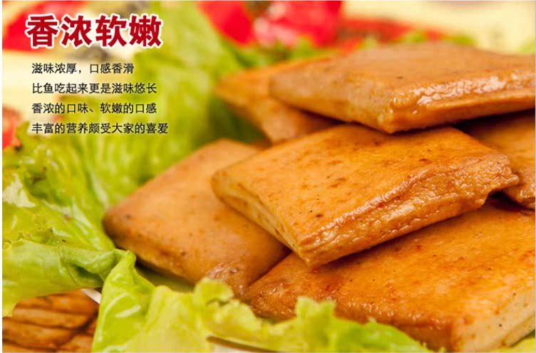 国内零食炎亭/宝岛鱼豆腐干鱼板约18g1块台湾风味3味选低脂高蛋