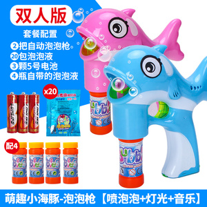 全自动电动吹泡泡机相机网红同款儿童泡泡机玩具泡泡枪泡泡水