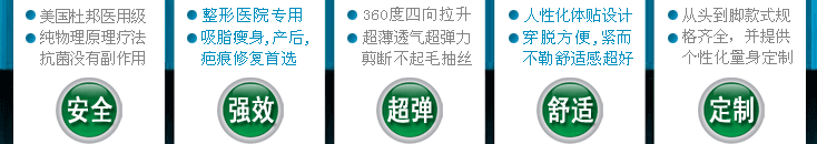 body amincissant LERM en spandex - Ref 671754 Image 6