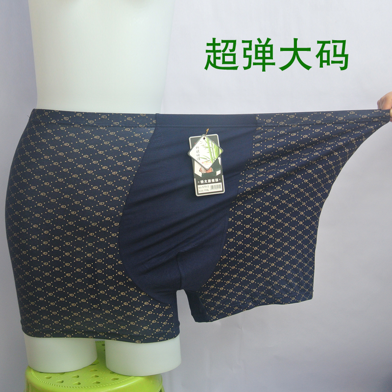 copper fit pro boxer briefs