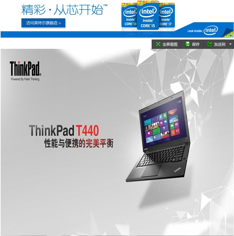 ноутбук Thinkpad T440(20B6A04QCD)QCD I7 Thinkpad ноутбук Thinkpad T440(20B6A04QCD)QCD I7 Thinkpad