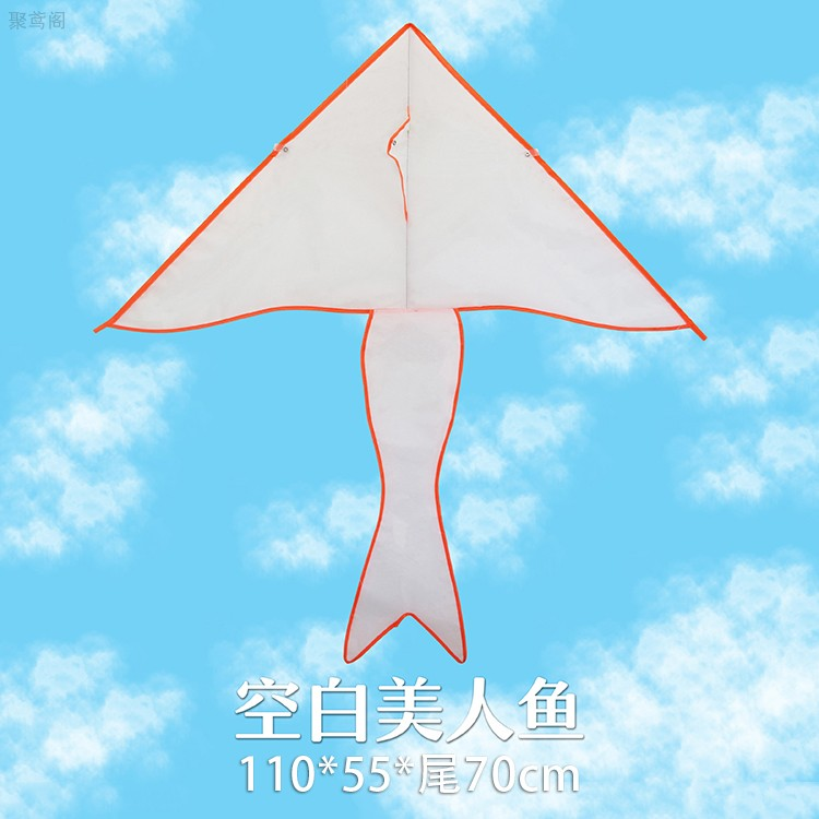 children blank graffiti kite kite kite parent-child diy craft painting teaching kite material confirmed fly