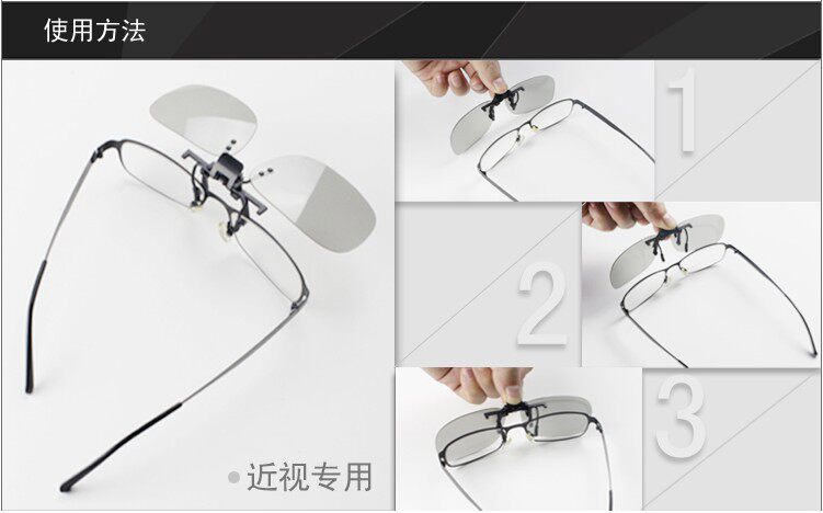 Lunettes 3D   3D - Ref 2623512 Image 10