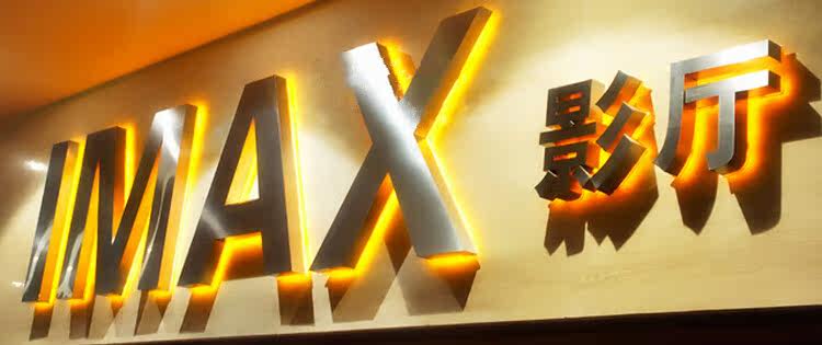 Lunettes 3D   3D - Ref 2623512 Image 6