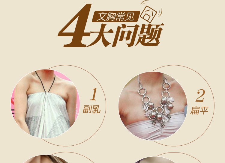 Soutien-gorge discret jeunes femmes - Ref 786446 Image 15