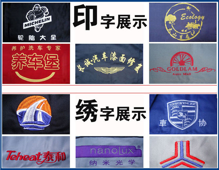 Vêtement de travail - Ref 1912813 Image 12