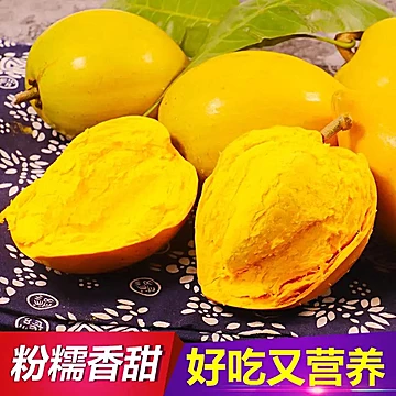 新鲜鸡蛋果海南特产蛋黄果当季热带稀有应季[30元优惠券]-寻折猪