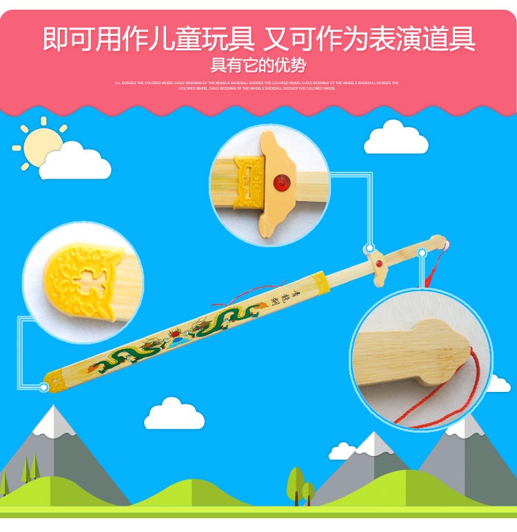 a wooden dragon sword children bamboo wood dragon sword sword blade taekwondo martial kendo knife toys