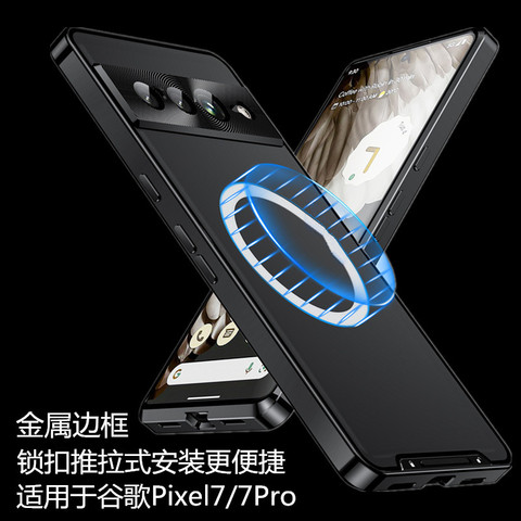 Metal Bumper Frame 7, 7 Pro Google Pixel Phone Case