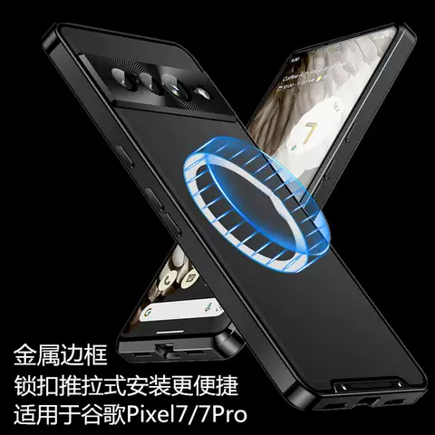 Phone Cases Covers Metal Bumper Frame Google Pixel 7, Google Pixel 7 Pro,