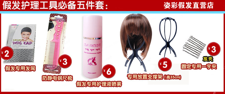 Perruque Les cheveux longs - Ref 2613124 Image 20